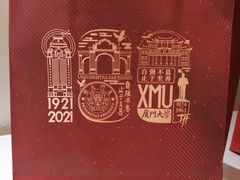 -厦门大学(思明校区)