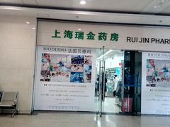 -上海交通大学医学院附属瑞金医院(总院)