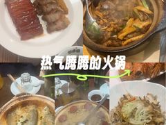 -砂唐居(总店)