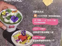 -静宜和她的朋友(星海广场店)