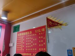 -胡椒猪肚汤(康王店)
