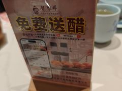 -龍聚祥烧麦馆(万达店)