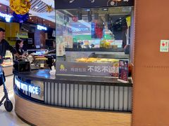 -天美汇鸡翅包饭(来福士广场店)