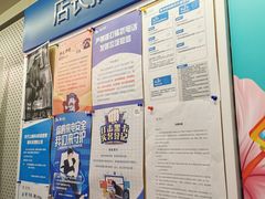 -中国移动(南泉北路营业厅)