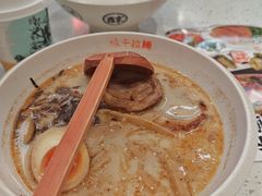 -味千拉面(江城大道永旺梦乐城店)
