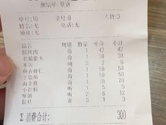 -林之六八·6886大连老菜馆