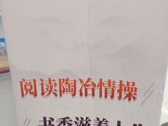 -长申超市(美食城店)