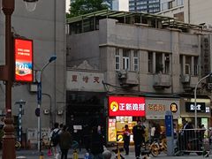 -天河城购物中心