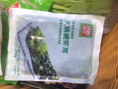 裙带菜-锅圈食汇火锅烧烤食材超市(工农路店)
