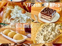 -7fresh七鲜(大族广场店)