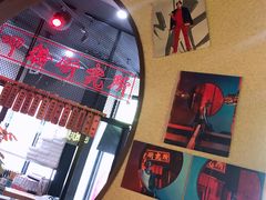 -湘里乡亲甲王二老店
