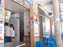 -有间冰室(侨港风情街店)