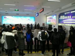 -牡丹江海浪国际机场