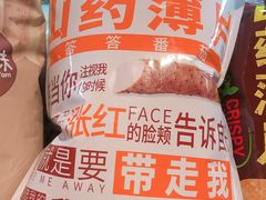 -中百仓储超市有限公司(越秀星汇维港店)