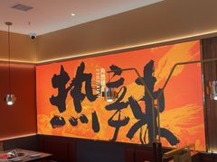 -热辣宗师·串串火锅(万达金街店)