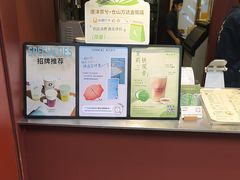 -唐沫茶兮(仓山万达金街店)