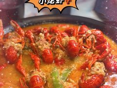 -钳小柒·小龙虾蓝龙王烧烤夜宵(长寿路店)