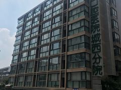 -杭州口腔医院(城西院区)