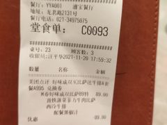 -必胜客(漕宝路店)