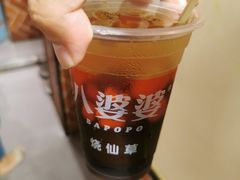 -八婆婆烧仙草(中山路店)