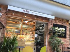 -方炉·天然食材面包店(青秀店)