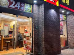 -食其家·牛丼咖喱(广元西路店)
