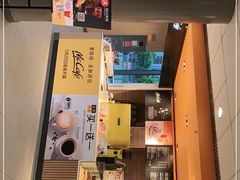 -麦当劳(东石东一路店)