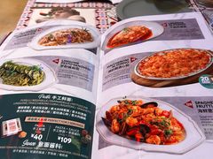 菜单-FORNO意角(三里屯太古里店)