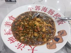-小郭私房菜·海肠捞饭(学士街店)