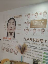 -梵茜儿·头道汤养生馆
