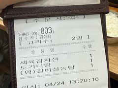 -神仙雪浓汤(明洞店)