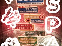 -大桶大足浴(静安店)