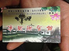 iphone_upload_pic-骆马湖酒家(窑湾新区店)