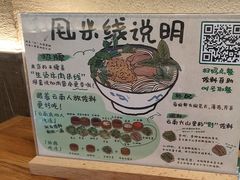 -云阿蛮云南生烫牛肉米线(奉贤路店)