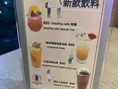 -Dazzling Cafe 蜜糖吐司专卖店