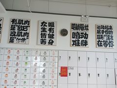 -中田·健身+普拉提(北京通州运河店)