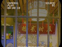 -52HZ主题桌游馆(解放西路店)