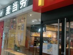 门面-麦当劳(新塘万达广场分店)