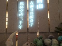 -二酉书店TOYOU BOOKS