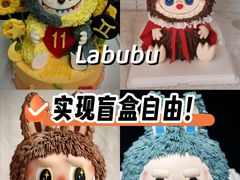 -CAKE BOSS 蛋糕老板(北京世纪金源购物中心)