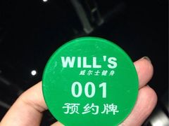 iphone_upload_pic-W FITNESS 威尔仕健身·游泳(七宝店)