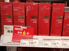-华润苏果(文昌巷社区店)