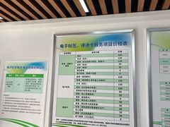 -ETC速通卡(六里桥服务网点)