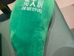 -费大厨辣椒炒肉(黄兴中心广场店)