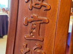 -便宜坊烤鸭店(玉蜓桥店)