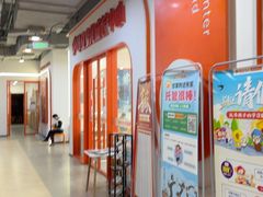 -昂立青少儿成长中心(杨浦国和1000校区)