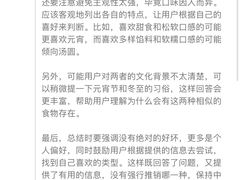 -成都银泰中心in99