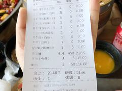 账单-蟹之国·精品蟹料理(极地店)