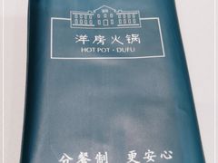-小洋房•海鲜火锅酒楼(华林路店)