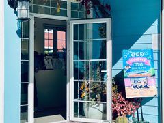 -BLUE HOUSE咖啡